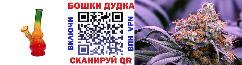 Магазин наркотиков Городище Амфетамин ГАШИШ МАРИХУАНА Alpha-PVP