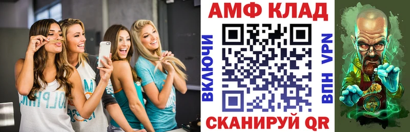 shop наркотические препараты  Городище  Amphetamine Розовый 