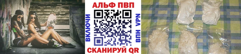 A-PVP крисы CK Городище