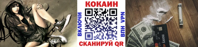 блэк спрут как войти Городище Кокаин Columbia цена