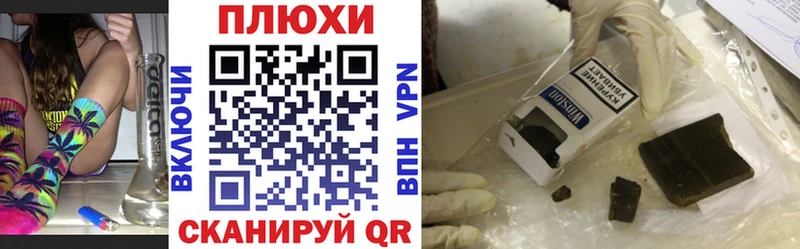 ГАШ индика сатива  дарнет шоп  МЕГА зеркало  Городище 