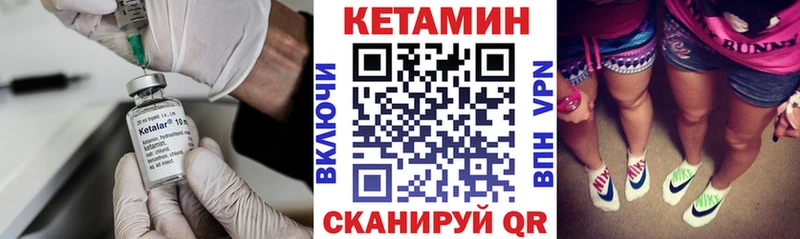 Кетамин ketamine сайты даркнета клад Городище