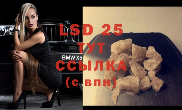 марки lsd Надым