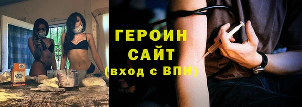 синтетический гашиш Наволоки