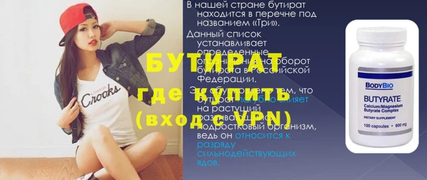 марки lsd Надым