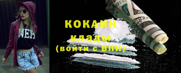 синтетический гашиш Наволоки