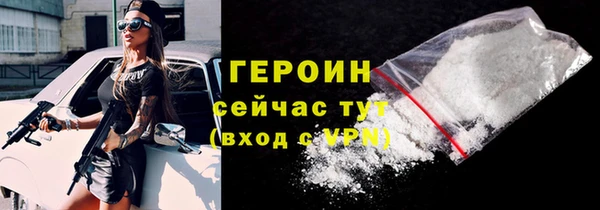 бутират Навашино
