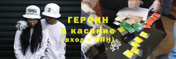 синтетический гашиш Наволоки