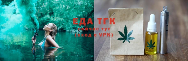 бутират Навашино