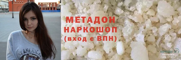 синтетический гашиш Наволоки