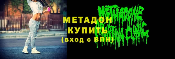 синтетический гашиш Наволоки