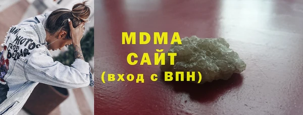 бутират Навашино