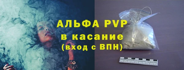 синтетический гашиш Наволоки