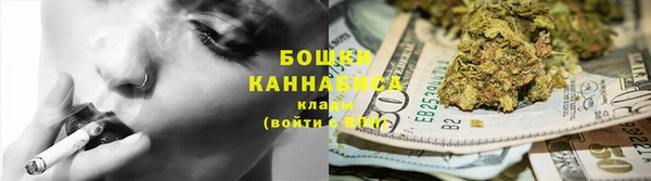 бутират Навашино
