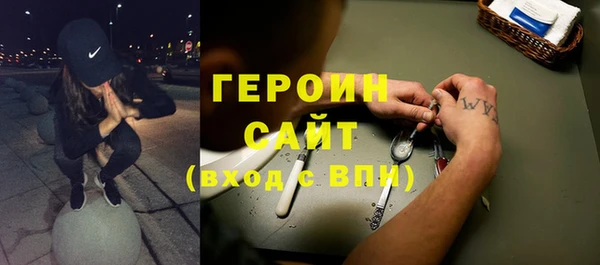 бутират Навашино