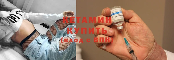 бутират Навашино