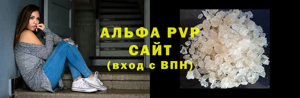 синтетический гашиш Наволоки