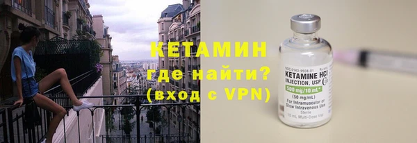 бутират Навашино