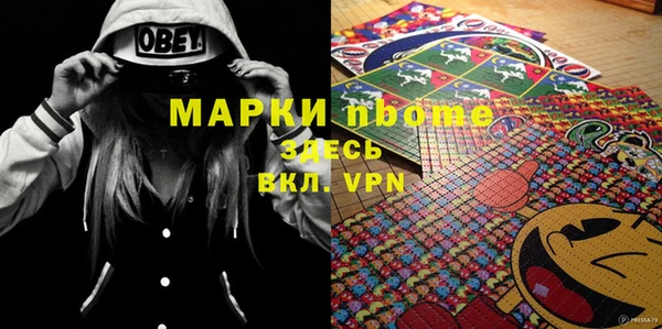 бутират Навашино
