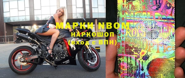 марки lsd Надым