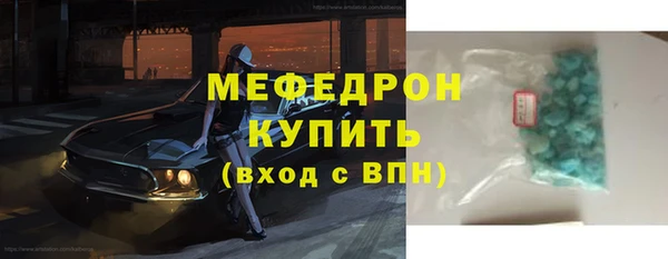 бутират Навашино