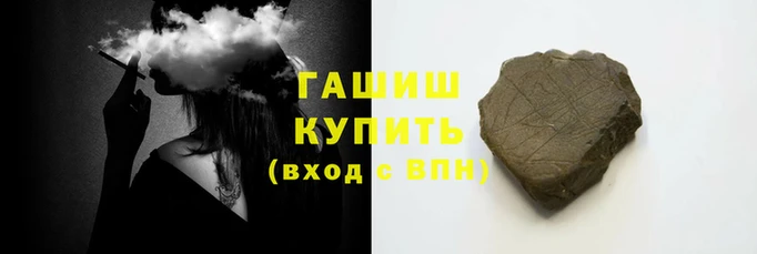 бутират Навашино