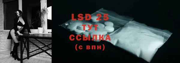 марки lsd Надым