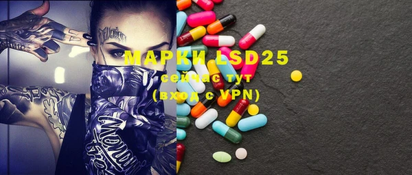 марки lsd Надым