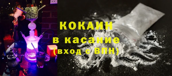 синтетический гашиш Наволоки
