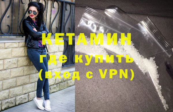 бутират Навашино