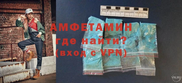 бутират Навашино