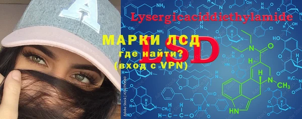 бутират Навашино