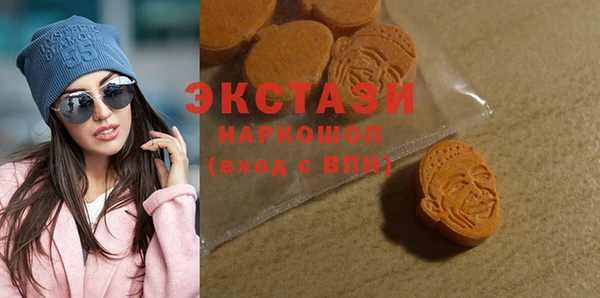 марки lsd Надым