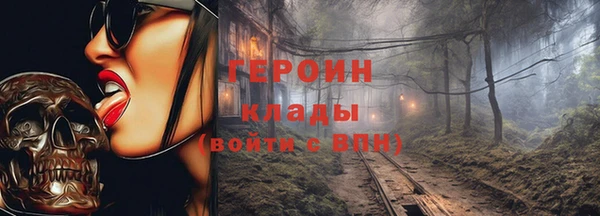 синтетический гашиш Наволоки