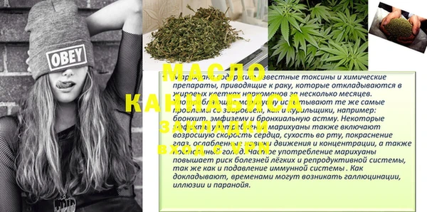 марки lsd Надым
