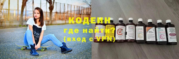 синтетический гашиш Наволоки
