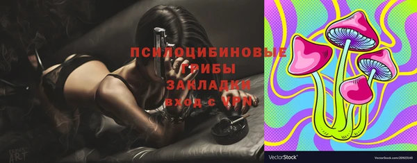бутират Навашино