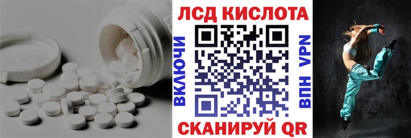 ЛСД экстази ecstasy  цены   Городище 