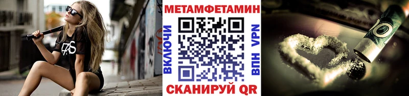 МЕГА ССЫЛКА  Городище  Метамфетамин кристалл  как найти  